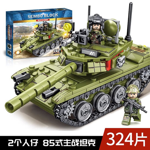 
Lego building blocks boy assembled tank car model children's military June 1 Children's Day gift building blocks boxed/type 85 main battle tank (324 pieces) get 2