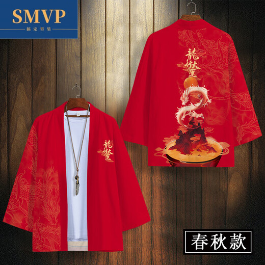 SMVP中高考爸爸送考马褂国潮中国风披风红色道袍外套男龙年本命年衣服 W披风693红色 L 100一140斤