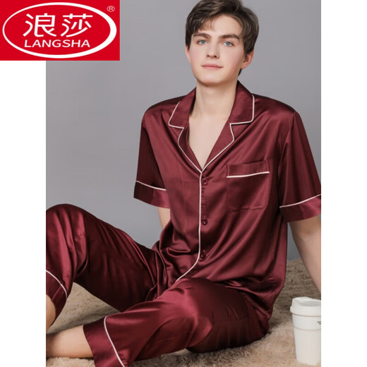 浪莎（LangSha）真丝睡衣男士夏季薄款冰·丝短袖长裤两件套装高级感桑蚕丝家居服 银灰紫6223 L (120-140斤)