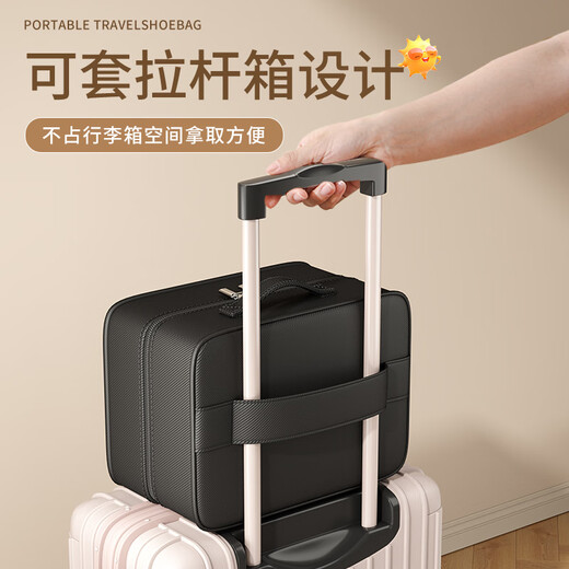 Yunran Travel Schuhe Aufbewahrungstaschen für Business Trip tragbare Schuhe Taschen für Schuhabdeckungen Aufbewahrungsbox staubdes Koffer Schuhe Aufbewahrungsartifakt Obsidian Schwarz großes neues Oxford -Stoffmaterial