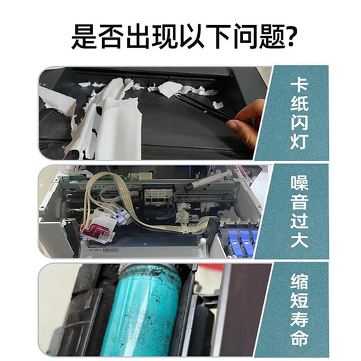 Dot matrix inkjet copier guide rail accessories plastic gear bearing maintenance fluid printer special lubricant grease printer lubricant-450ML*1 bottle