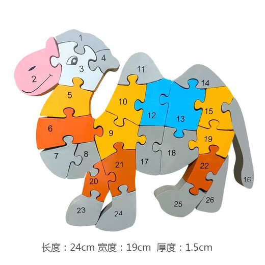 Burjuman Baby Puzzle Big Blocks Введение Цифровое мультипликационное пирог доски Montessori