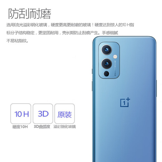 A is suitable for oneplus one plus 9 original glass back cover one plus 9 pro pure original disassembly 99 new original rear shell back screen 1+9 Pro flash silver original back cover with framed lenses