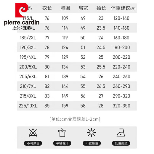 Piercadian bestickte Hemd Herren kurzärmelige extra große Größe Fat Man Lose 300 Jin [Jin gleich 0,5 kg] Sommer Casual Plus Fat Plus Hemd Trend 9201 Rote Streifen 6xl 205 240-260 Jin [Jin gleich 0,5 kg]