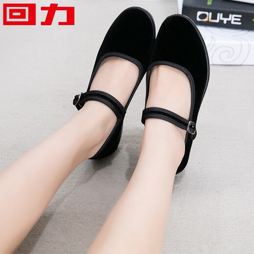 Huili old Beijing cloth shoes for women, summer soft-soled mother's shoes, dancing shoes, black work shoes, women's casual shoes (black-wedge) 908 36