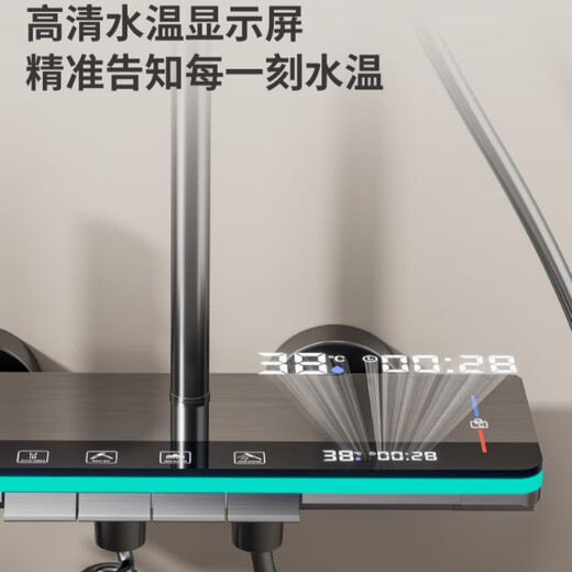 Shower full set of rain shower copper body set constant temperature intelligent digital display supercharged hand nozzle piano key JM-275 gun gray constant temperature version