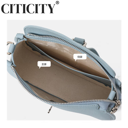 CITICITY包包女包轻奢侈品牌高档单肩腋下包2025新款牛皮通勤马鞍包礼物女 大象灰