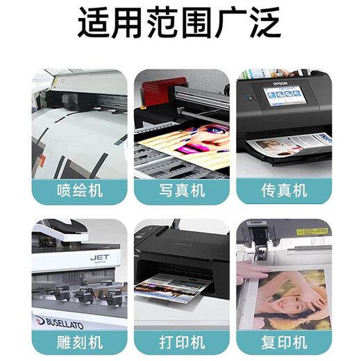 Dot matrix inkjet copier guide rail accessories plastic gear bearing maintenance fluid printer special lubricant grease printer lubricant-450ML*1 bottle