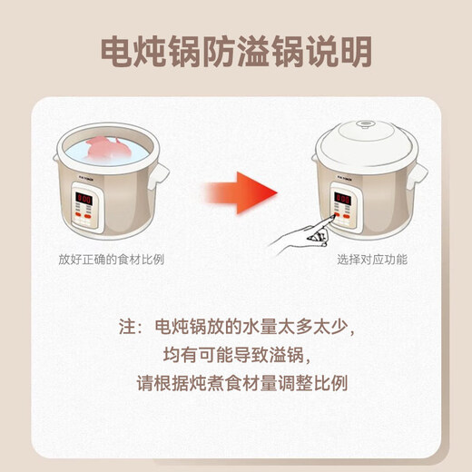 Tianji (TONZE) electric stew pot, porridge pot, ceramic pot, soup stew pot, electric stew pot, quick stew soup pot, porridge health pot, porridge cooking artifact DGD30-30CWD