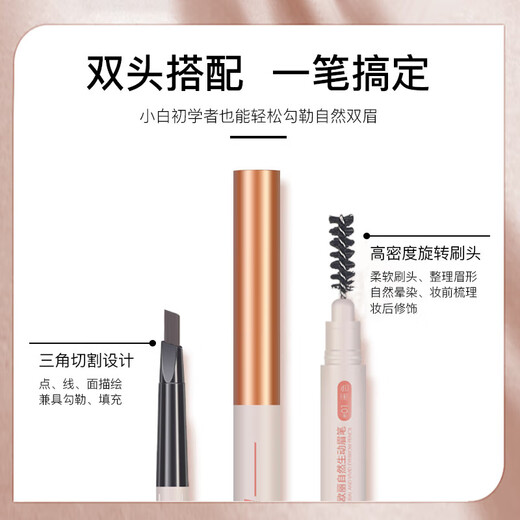 Natural and vivid eyebrow pencil that has clear roots and does not fade. It is waterproof and sweat-proof. It is specially designed for beginner female makeup artists and tattoo artists. 03#中卡1 piece