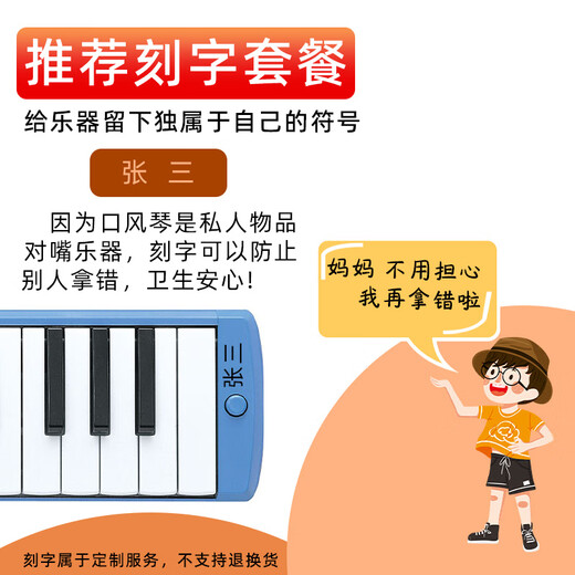 Yudiao Yamaha Oral Organ Professional 37-key 32-key Harmonic Practice Primary School Students Beginners Recorder German-English Flute P-32D (32-key) + Engraving Service Shipping No Return