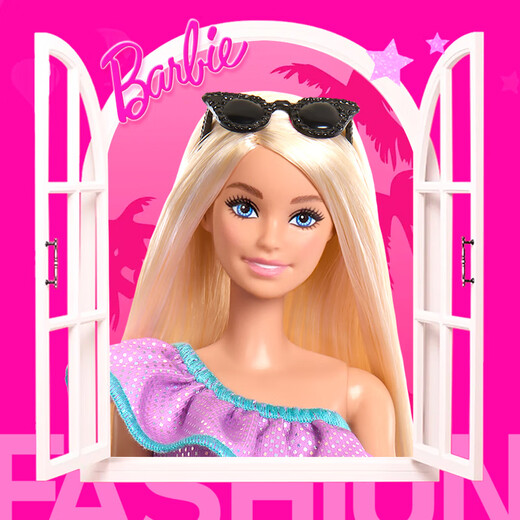 
Barbie Girls Toys Birthday Gift Doll Toys-Barbie Charm Shiny Fashion Gift Box HYT61