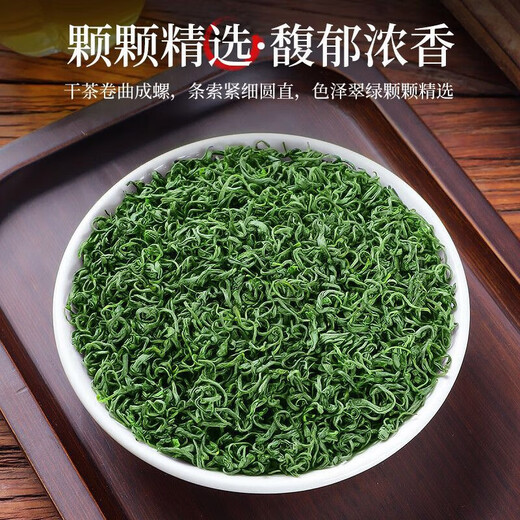 Impression Hall Tea 2025 neuer Tee erster Stufe Cloud Green Tea Strong Aroma Tasche 500G Drink Tee Geschenke von Ihrem eigenen