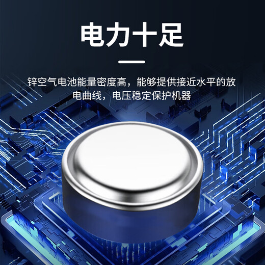 
Zhili Yinyue hearing aid battery A10/A13/A312/A675 zinc empty button electronic peak Li Audict [High quality] Anpai Sheng A10 [10 boards 100 pieces]