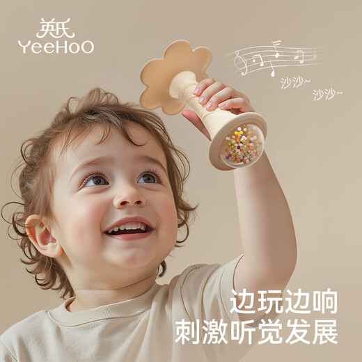
YEEHOO Infant Hand Ringing Bell 0-1 Year Old Newborn Skills toys Sand Hammer Trying Baby Teeth Glue