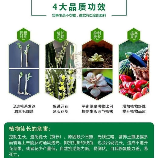 Potassium dihydrogen foliar fertilizer agricultural flagship store imported large packaging 50 Jin Jin equals 0.5 kg Aquatic flower fertilizer 50 Jin Jin equals 0.5 kg Jiuhe (express delivery to villages and towns)