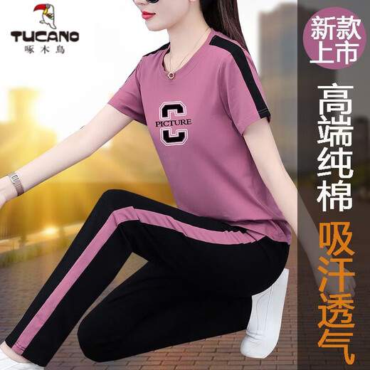 啄木鸟夏季新款时尚纯绵运动服套装女洋气休闲减龄遮肚宽松两件套 橘色【长裤】 692 XL110-125斤