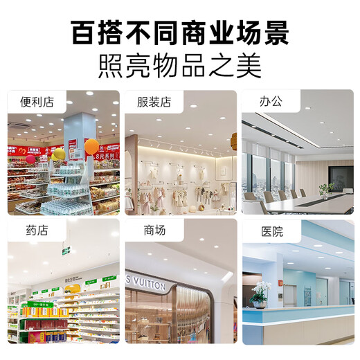 LED嵌入式110mm筒灯大瓦数客厅孔灯12公分家用天花灯桶灯  大光面15W 开孔140-15565