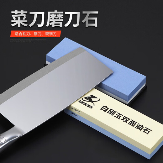 
Kraftwell White Corundum Double-sided Oil Stone Whetstone Kitchen Knife Grinding Oil Stone Strip 400+1000 Mesh H2687A White Corundum 400+1000 Mesh H2687A