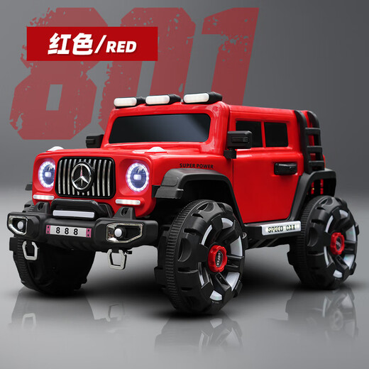 WORK BABY double children's electric car, big G, four wheels, can sit on adults' remote control off-road baby toy car, can sit on people, top with red + four-wheel drive remote control swing + music bluetooth