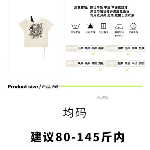 Miaoyijia short-sleeved women's new 2025 slim white trendy loose T-shirt base shirt spring and summer half-sleeved pure top American butterfly printed ripped short-sleeved T-shirt one size [recommended 80-145Jin [Jin equals 0.5 kg]]