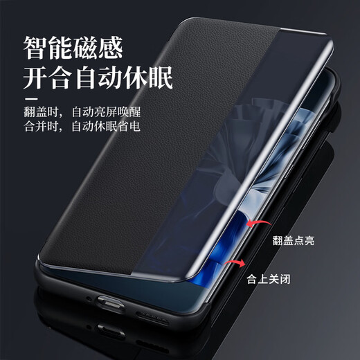 ESCASE is suitable for Huawei P60 mobile phone case flip cover Huawei P60Pro protective cover simulated leather case smart window all-inclusive high-end men's and women's anti-fall plain leather ultra-thin black