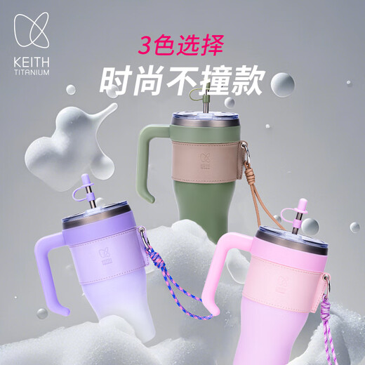Keith Kaisi reines Titanium Wasserbecher Wärmeisolierung und Anti-Scenen-Titan-Dopamin-Strohbecher Juice Cup 1L Home Outdoor Sports Water Cup Ti3271 ​​Titanium Stroh Cup (nicht gebrannt) 1L
