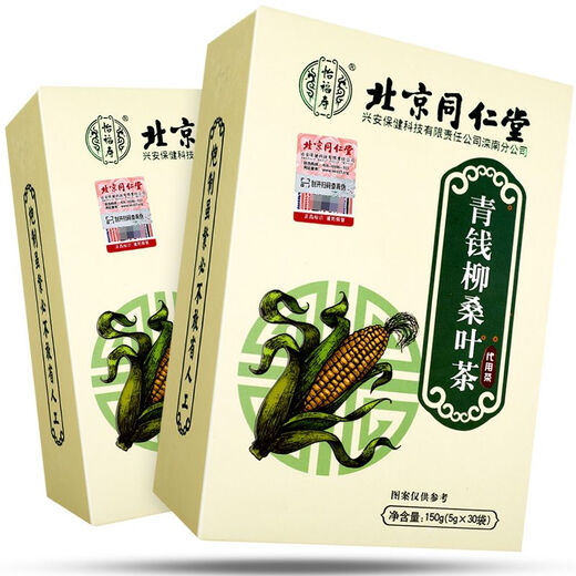 Tongrentang Peking Qingqianliu Cornshaven Maulbeerblatt Tee Cassia Samen Hawthorn Pueraria Wurzel Lotus Blatttee [Tongrentang] Großhandel empfohlen 61 Box Box Pack