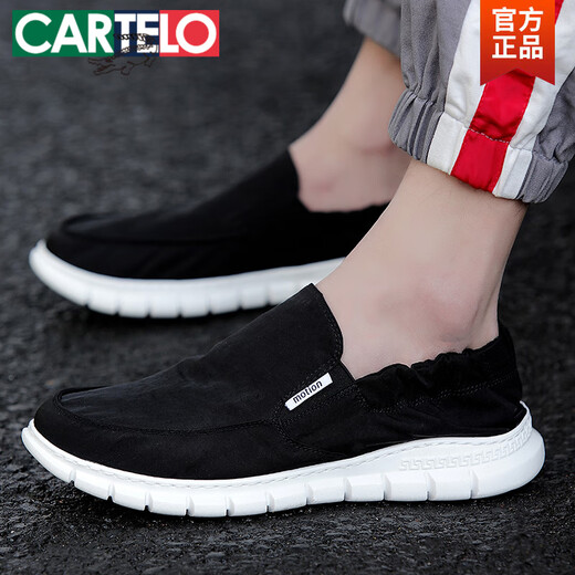卡帝乐鳄鱼（CARTELO）2025夏季新款帆布鞋男透气工作老北京布鞋男士一脚蹬懒人休闲鞋子 专柜版881灰色 44