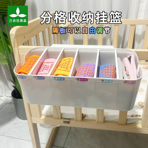 婴儿宝宝床边收纳尿布收纳袋床头挂袋围栏拖鞋收纳爬爬垫收纳 【5片隔板可调节】白色