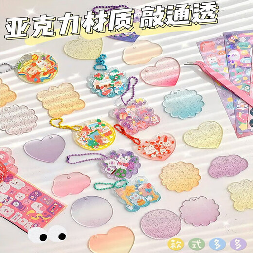 D&U咕卡套装闺蜜装套装带贴纸咕卡盘便宜diy手账工具 豪华YYDS套装679件套 桶