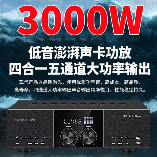 HYUNDAI现代家庭KTV音响套装卡拉OK机家用客厅K歌功放音箱影院点歌机全套 四只十二寸专业歌神版+点歌机+12寸炮