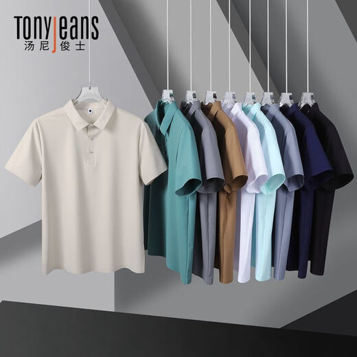 tonyjeans卡澜森Tony Jeans冰丝polo男士夏季新款翻领商务休闲纯色中老年T 灰绿色【12357】 M 90-115斤