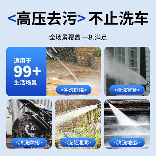 Dachang Lanyue car wash water gun ultra-high pressure household flushing spray gun car washing machine wireless cleaning brush car pump high-power car washing artifact 300W hot-selling upgraded supercharged version + dual electric + adjustable pressure gun head + aviation soft bag German brushless induction motor car washing high-pressure spray gun watering flowers and floor washing powerful cleaning machine