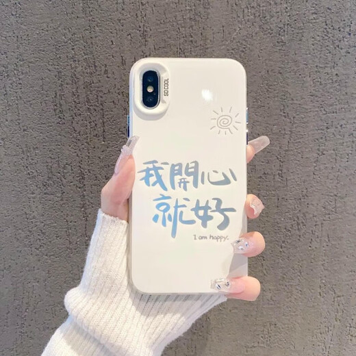Z Happy 15 Case de teléfonos móviles iPhone15Promax set 14pro lente todas incluyeron 13por x/xs silicone plano imd-new-nm12155 digital 7 iPhonexsMax