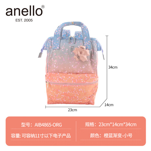 
Anello 20th anniversary cherry blossom limited edition Japanese backpack men and women backpack schoolbag travel bag anti-theft upgrade runaway bag Small warm orange cherry blossom AI-B4865-ORG