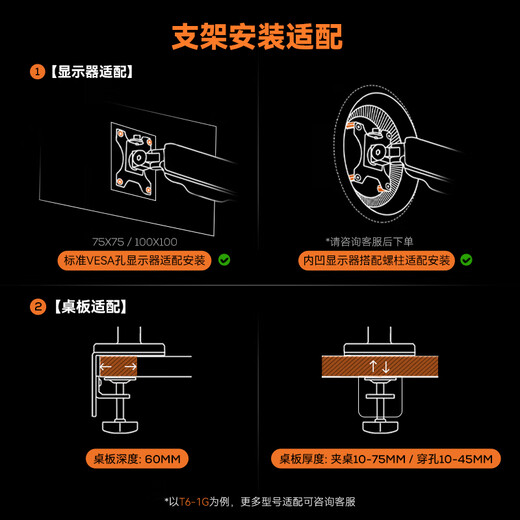松能显示器支架 电脑支架 显示屏支架 显示器增高架 电竞支架显示器支架臂 vesa支架承重20KG T10-1W