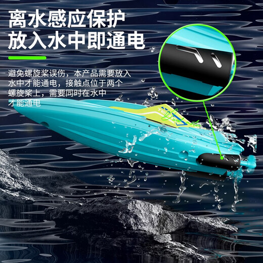 4DRC Mini-U-Boot-Spielzeug Kinder Fernbedienungsboot Wasser Wasser Hochgeschwindigkeits-Schnellboot kann abgelassen werden.