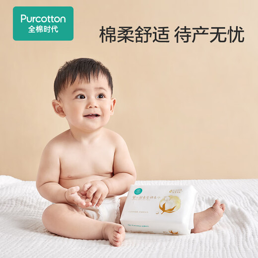 All-cotton maternity package 20-piece set for admission, full set of mother-child combination, postpartum practical maternal confinement supplies