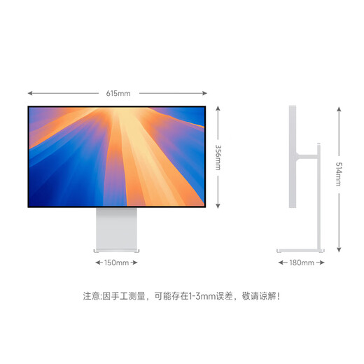 IPlaoe27-inch 4K display 144HZLG panel NanoIPS screen professional design retouching e-sports games Type-C aluminum alloy HDR eye protection Mac external screen vertical screen MAX hole version LG panel 27-4K full screen simple base