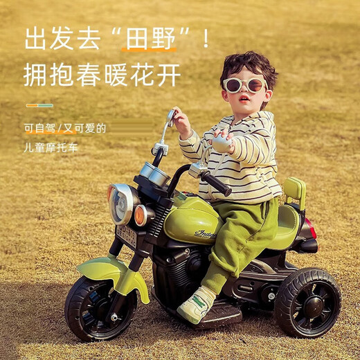 洛聪儿童电动摩托车男女宝宝三轮摩托车可坐人1-6岁小孩子充电玩具车 清新绿【双电瓶+双驱+早教音乐】 宝宝小朋友过生日周岁礼物
