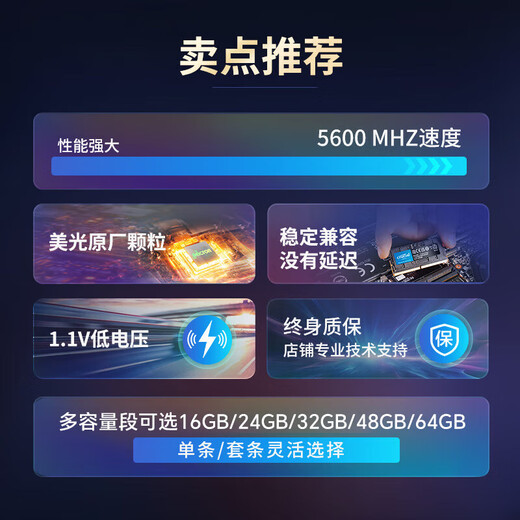 Crucial英睿达 16GB DDR5 5600频率 笔记本内存条 美光（原镁光）原厂颗粒 AI电脑配件