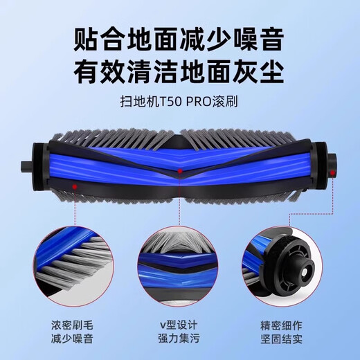 Finlan Champion Recommendation Suitable for Ecovacs T50 PRO sweeping robot accessories roller brush side brush filter cleaning liquid rag consumables set