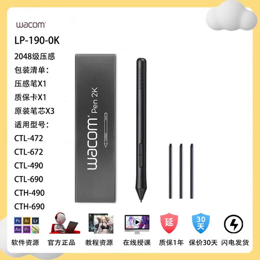 WACOM Yingtuo PTH660 Digital Tablet CTL472 672 6100 New Emperor DTK1661 Pressure Sensor Pen DTH2420/2421 Boxed Pen Free Pen