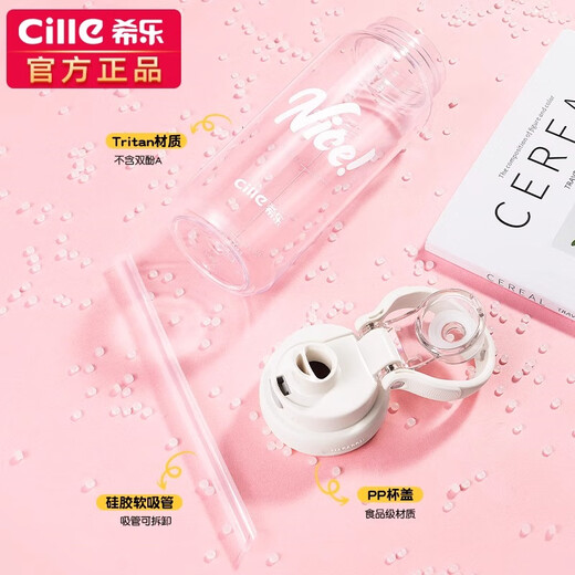 Cille (Cille) Student Sports Water Cup für Männer und Frauen Sommer Tritan Straw Cup Hoch aussehende chinesische Valentinstagsgeburtstagsgeschenk Weiß [Tritan/Double Drink/Traging Hand] 830ml