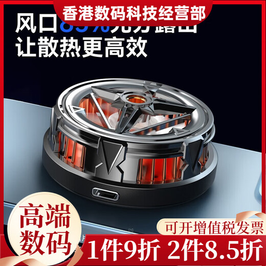 YOUMAKER E-sports grade heat dissipation丨Frost cooling mobile phone radiator flat magnetic suction semiconductor cooling back clip Apple 13/1 E-sports flagship magnetic suction back clip dual-purpose 丨Send finger
