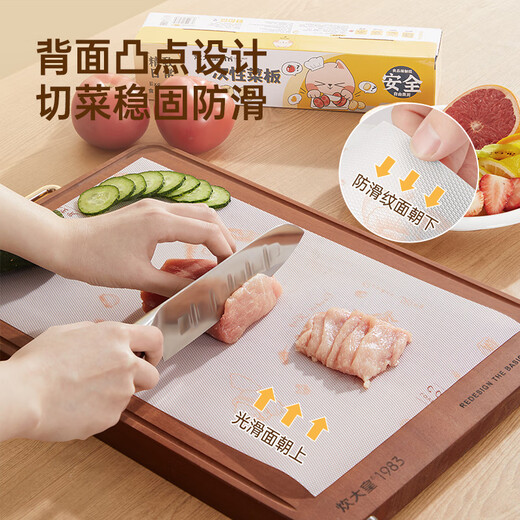 Cuidahuang Disposable Antibacterial Chopping Board Mat Chopping Board Food Supplement Cutting Vegetables Fruit Chopping Board Delicatessen Cutting Fruit Sticky Board Outdoor Chopping Board Printed 2-volume Refill