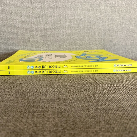 新东方 10天掌握KET核心词汇 适用新版考试对应朗思A2青少版