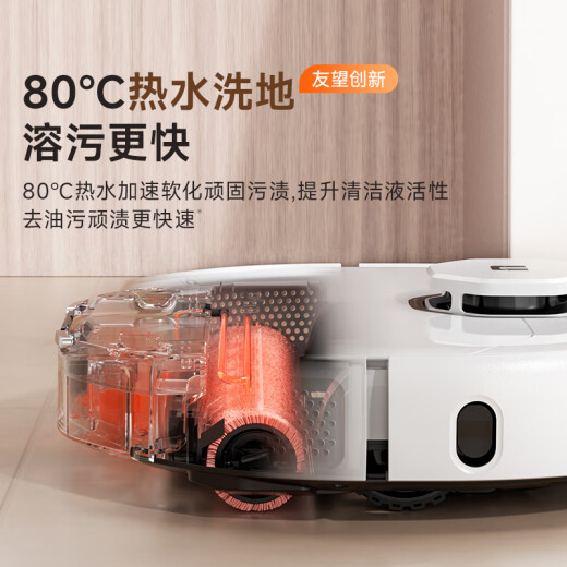 uwant友望智能扫洗地机器人扫地机扫拖一体全自动热水洗拖布自洗扫地机扫拖吸三合一U300MAX上下水版