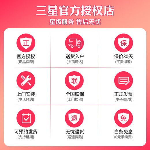 Samsung (SAMSUNG) government subsidy 15% original import Jinchen recommends AI Shen refrigerator 9 series PLUS model 642L four-door cross door super large capacity original import automatic ice making RM70F64Y1XSC